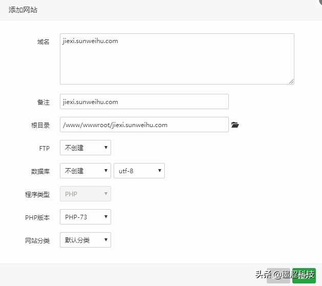 五合一收款码在线生成网站html源码——墨涩网