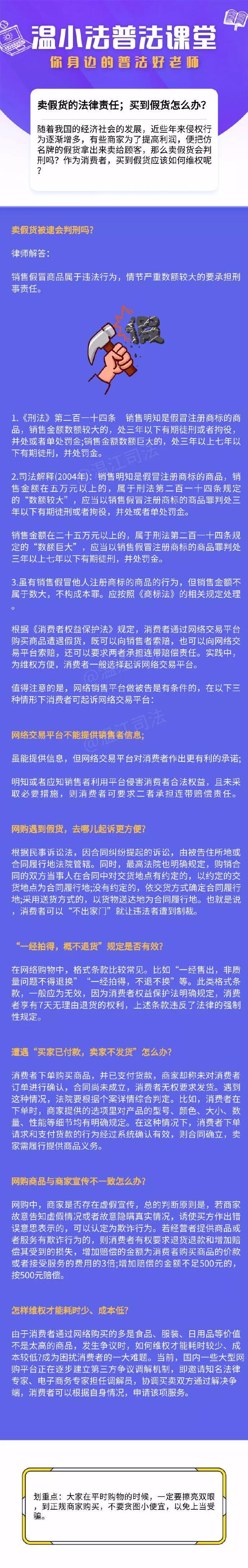 中国奢侈品代购有多暴利,代购奢侈品的陷阱