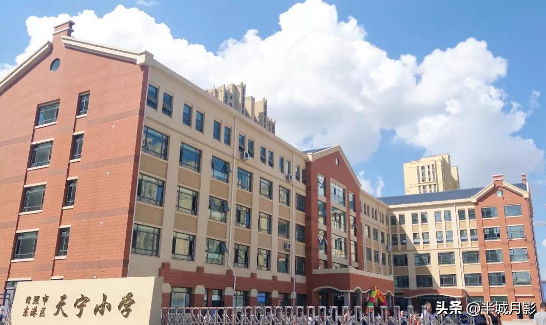 学区房最热,最热学区房