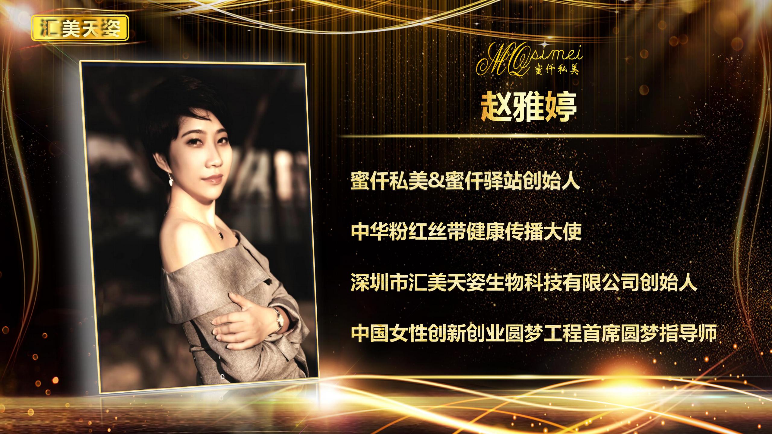 “以爱之名，与你相伴”蜜仟私美乳腺健康公益宣教工程正式启动