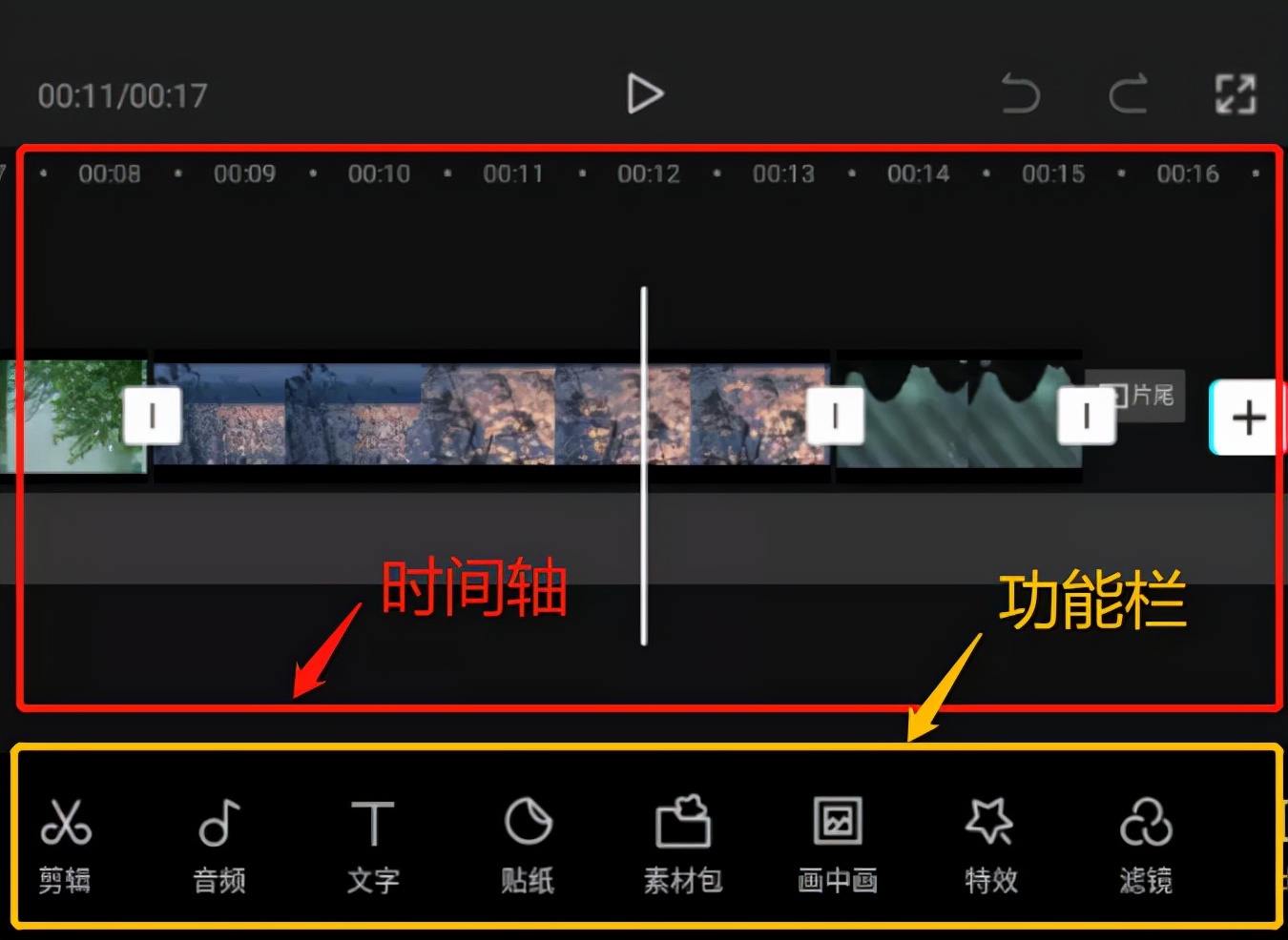 手机视频剪辑自学教程电视剧,手机视频剪辑入门详细教程