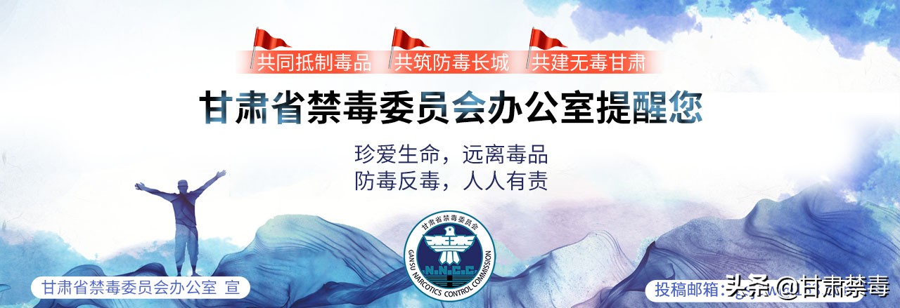 全国戒毒治疗管理办法,戒毒政策