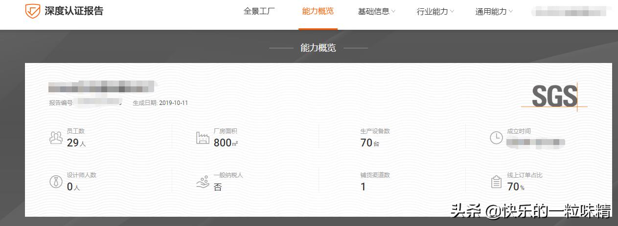 淘宝一件代发供应商怎么选,一件代发多找几个供应商好吗