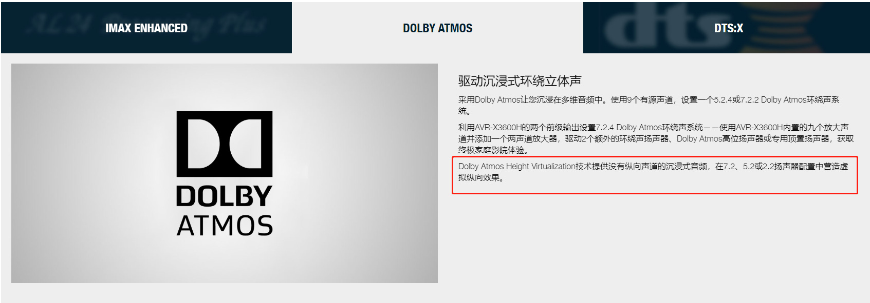 天龙功放avr2200当时什么价格,天龙功放avr-2312多少钱