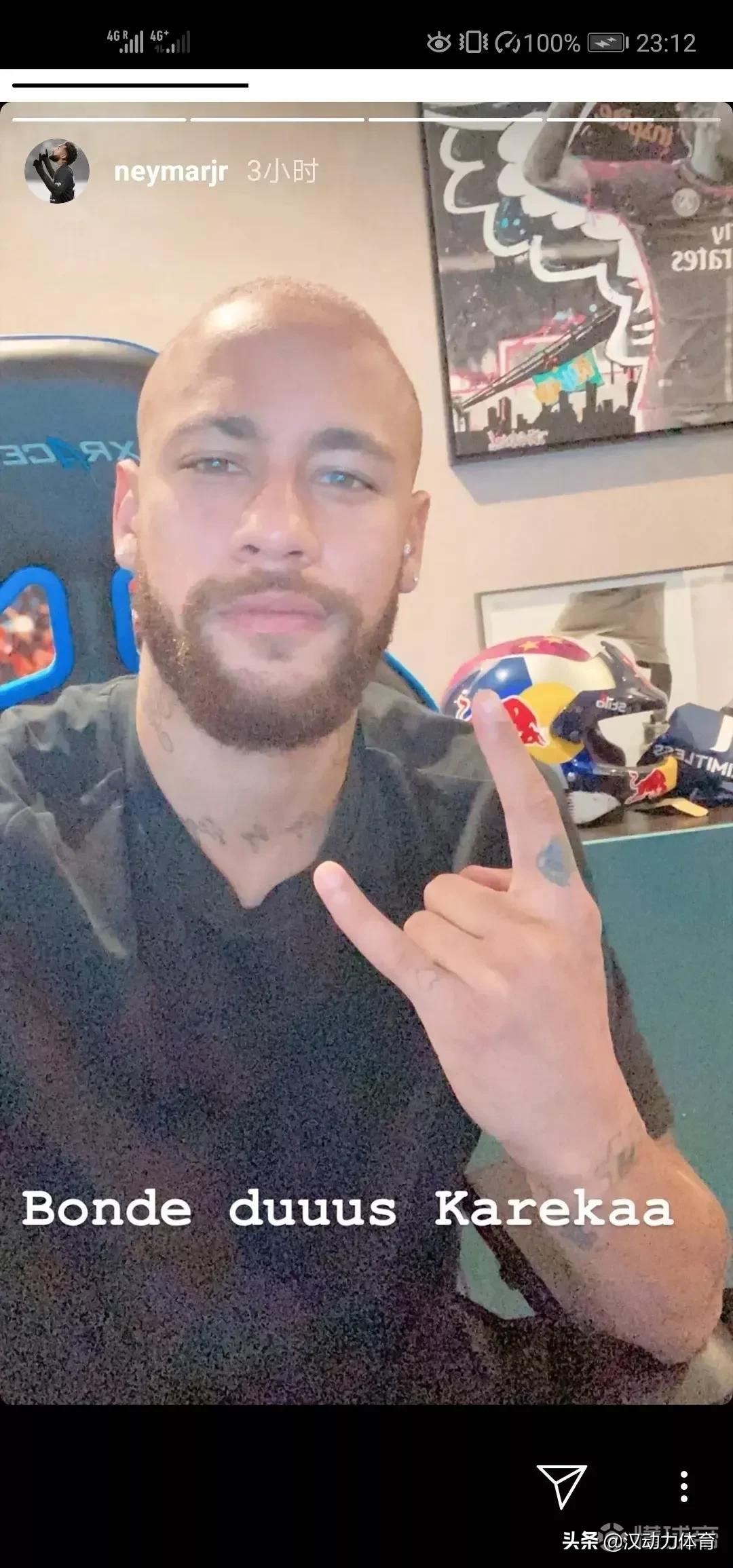 今日足坛热点,足坛最新热点