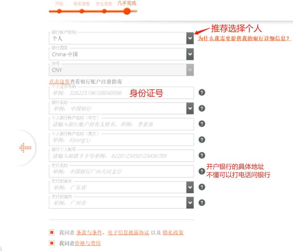 payoneer企业注册需要地址证明吗,公司注册payoneer