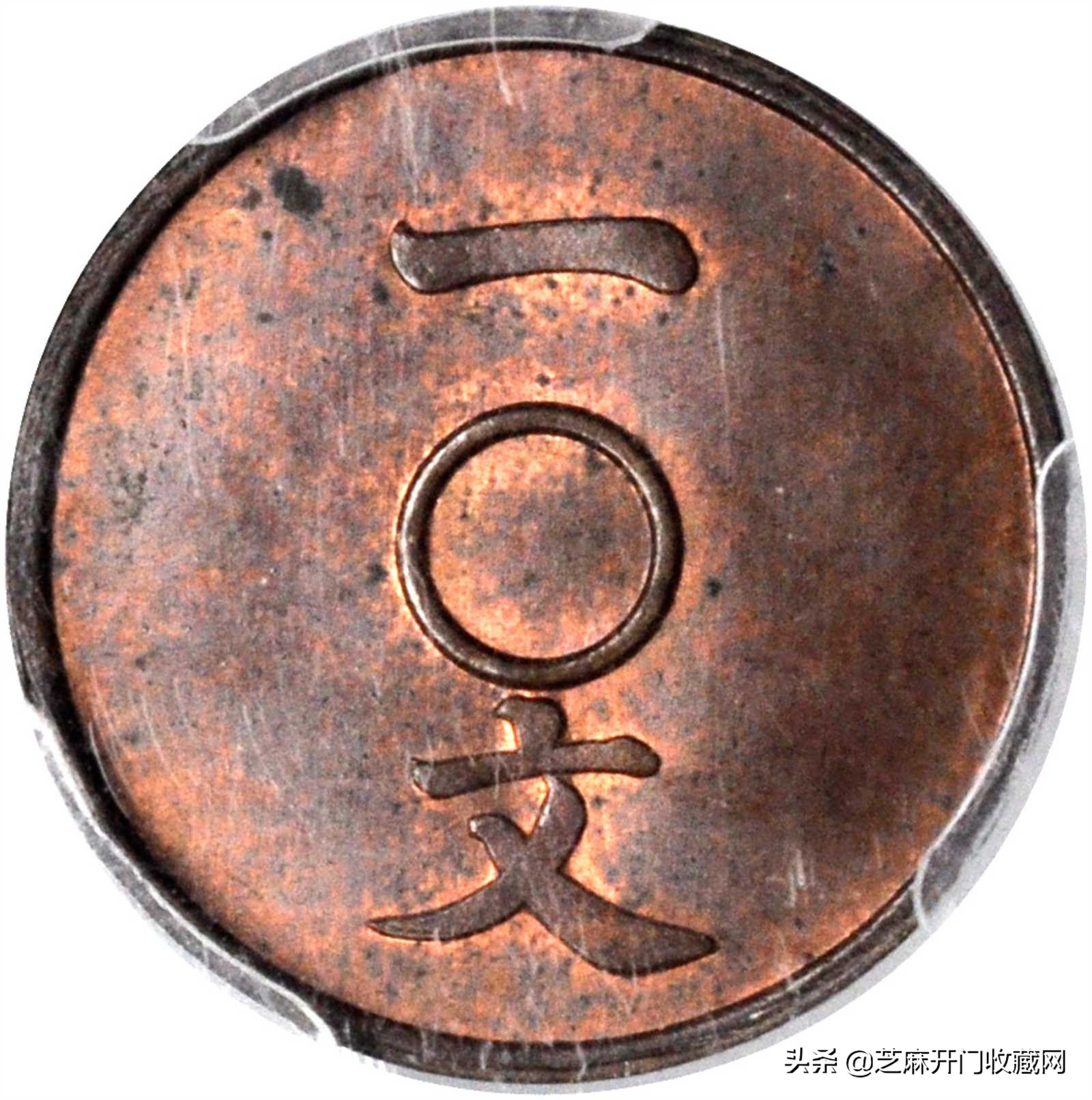 铜币有裂纹修复,铜币铸裂纹