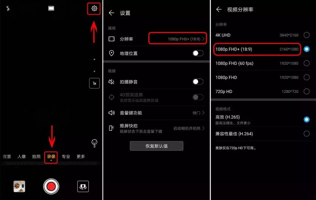 华为手机自带水印相机,新手用华为手机的必备知识
