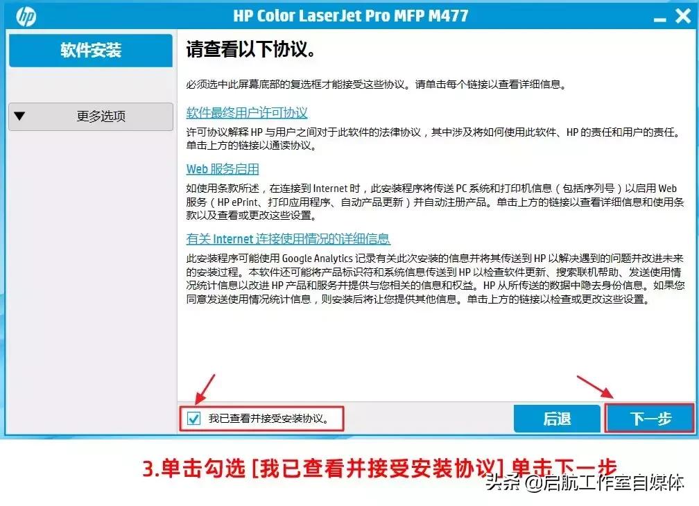 hp打印机连不上无线,epson打印机无线连接总是连不上