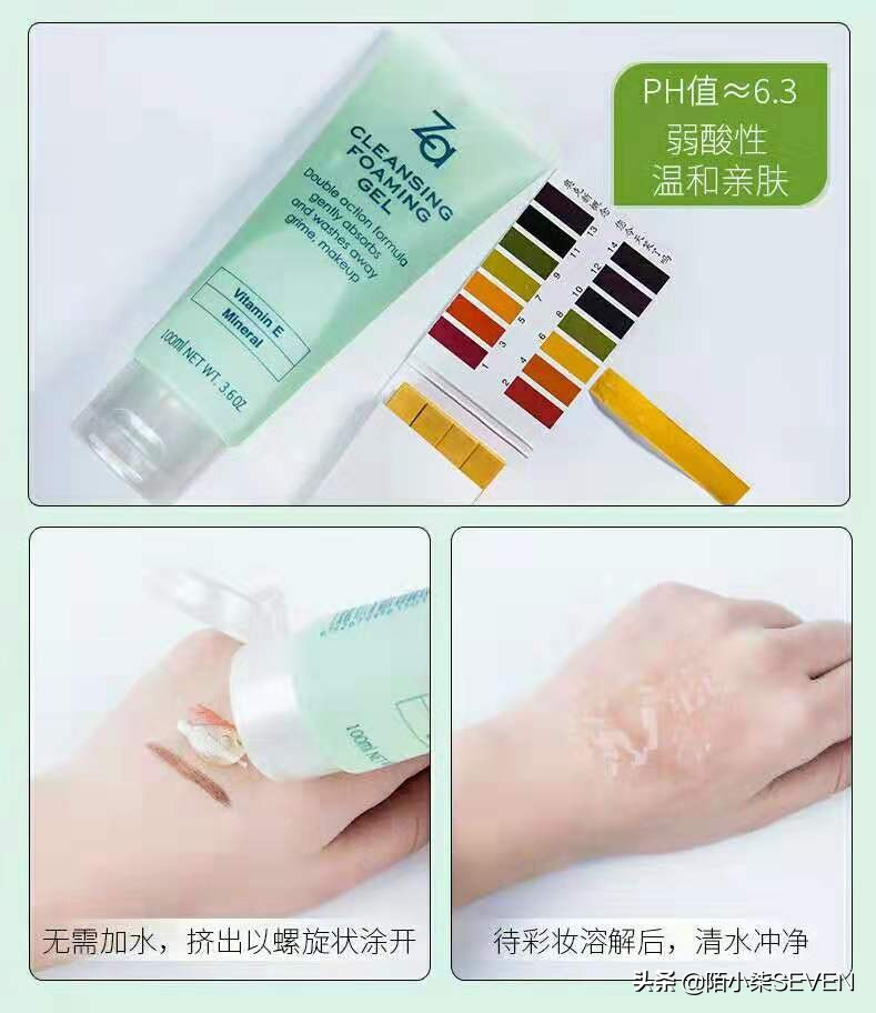 年轻时的鹿晗关晓彤卸妆,关晓彤卸妆护肤