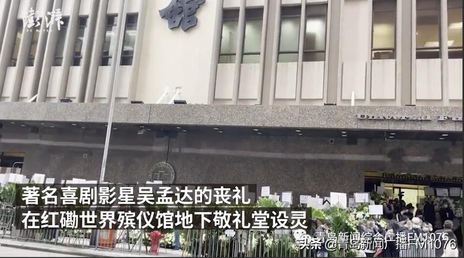 早安青岛,早安青岛新闻来了