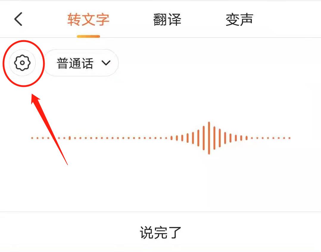 搜狗输入法怎么输入分秒符号,搜狗拼音26键怎么设置