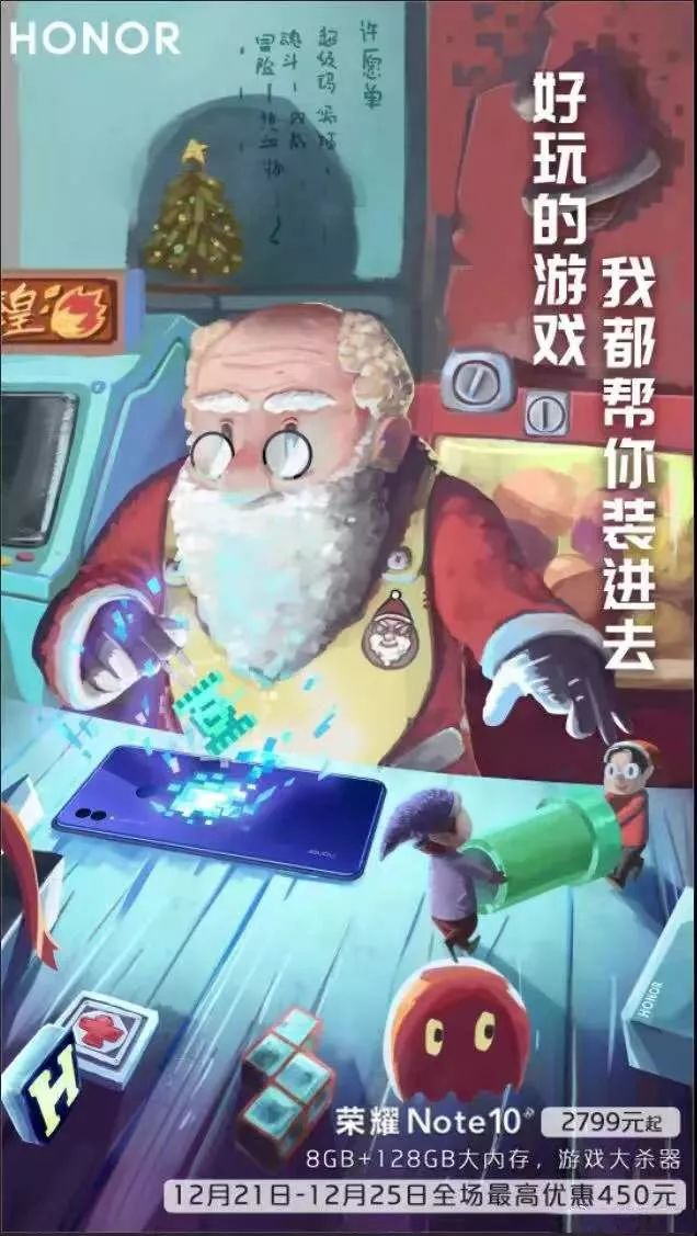 圣诞节借势营销方法,圣诞节品牌营销策略