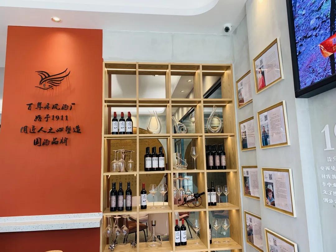 渭南丹凤葡萄酒厂新闻报道,西安客户来考察