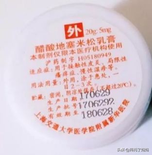 别迷信这些“网红”湿疹膏,外包装上有这两个字的,果断别买