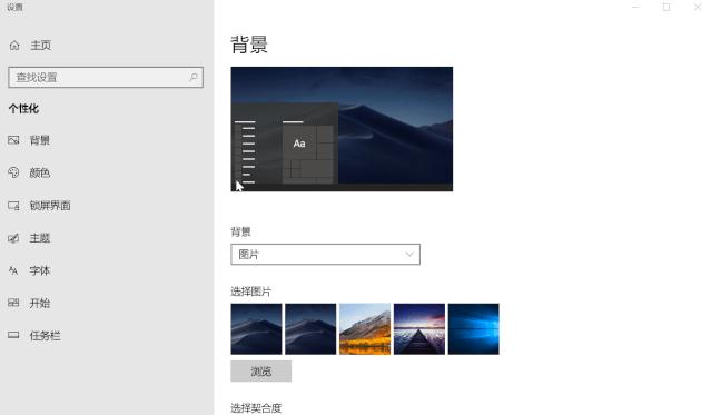 最新win10使用技巧,win105个技巧
