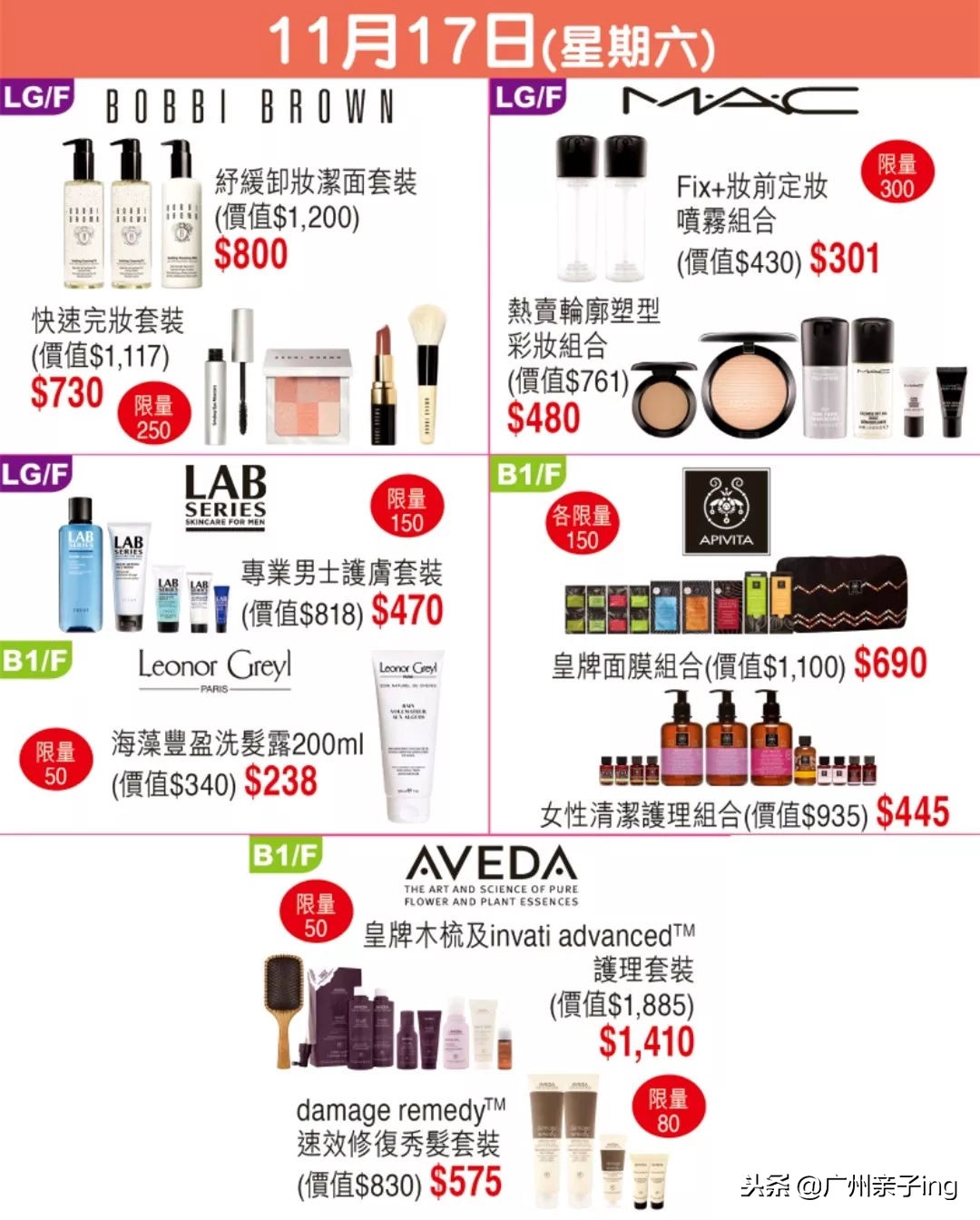 双11大促免费送,双11大促澳佳宝