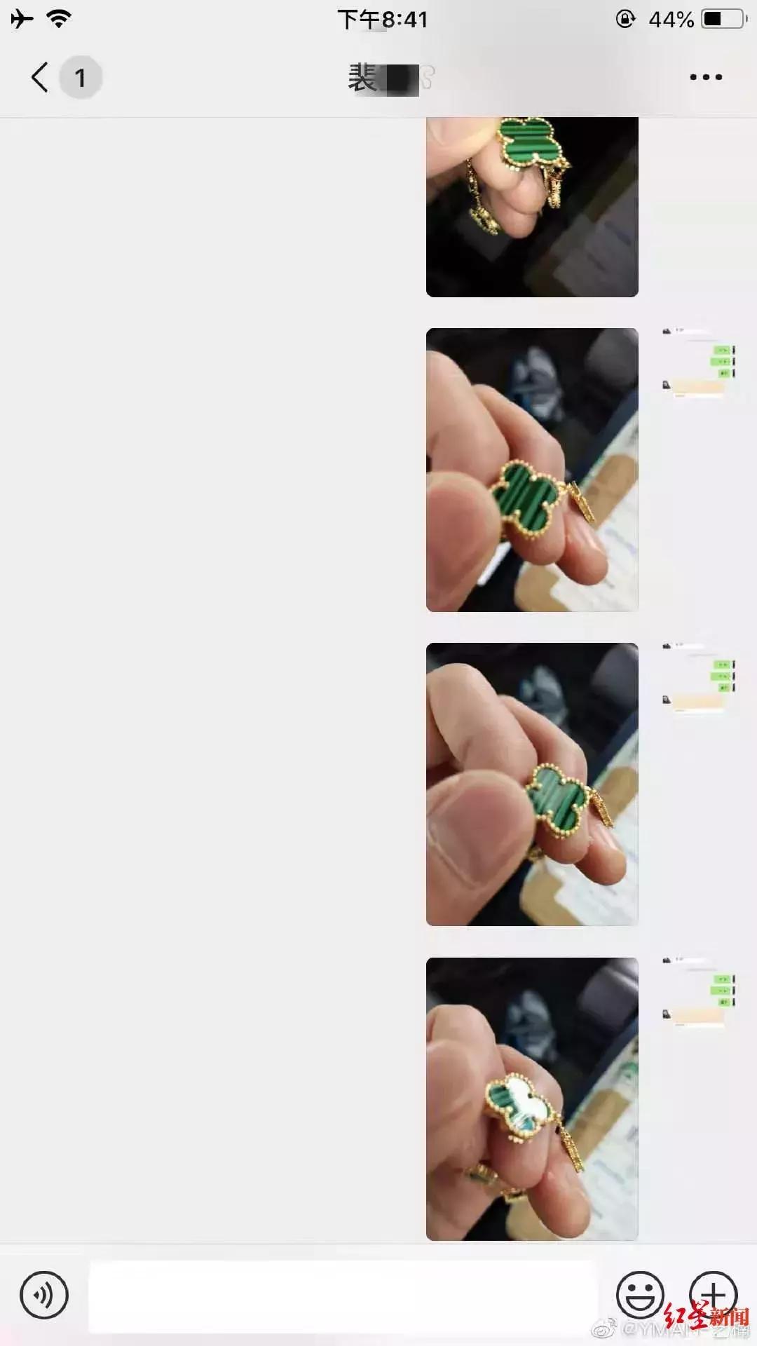 马鞍山女子哭诉遭反转：醒醒吧！政法机关不是你操纵舆论的工具！