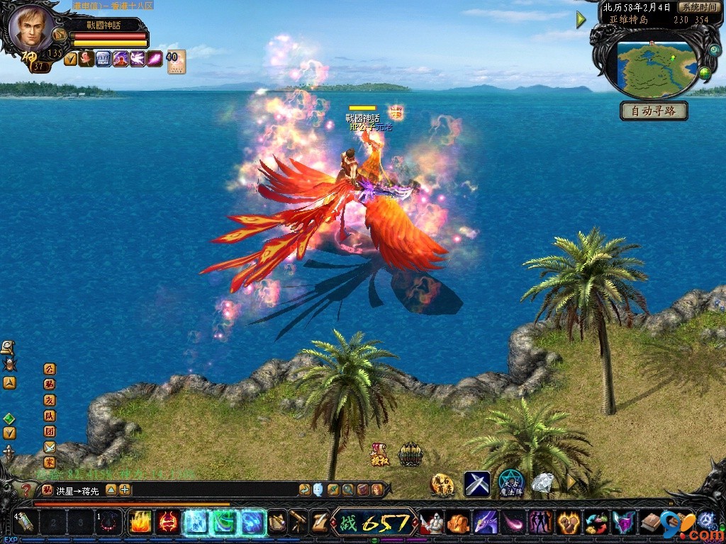 玩家死后账号怎么办,如果玩家死后游戏账号怎么办