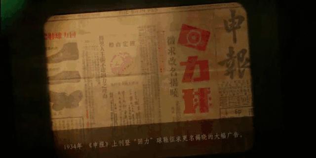 上海胶鞋六厂回力鞋,上海回力注塑鞋