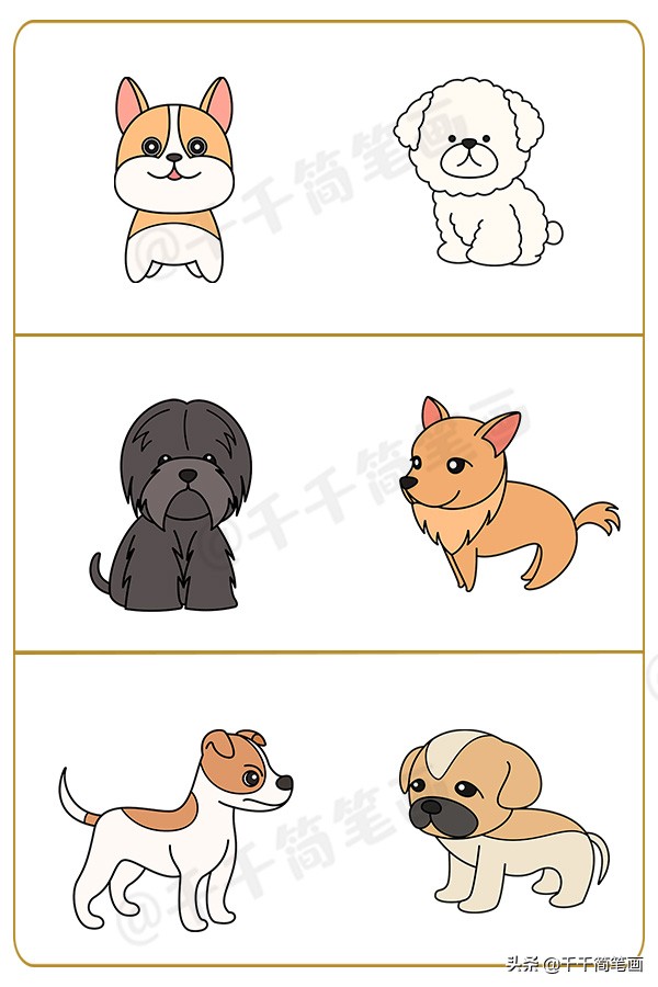 狗狗简笔画+合集，柯基，二哈，斗牛，秋田，泰迪，超详细