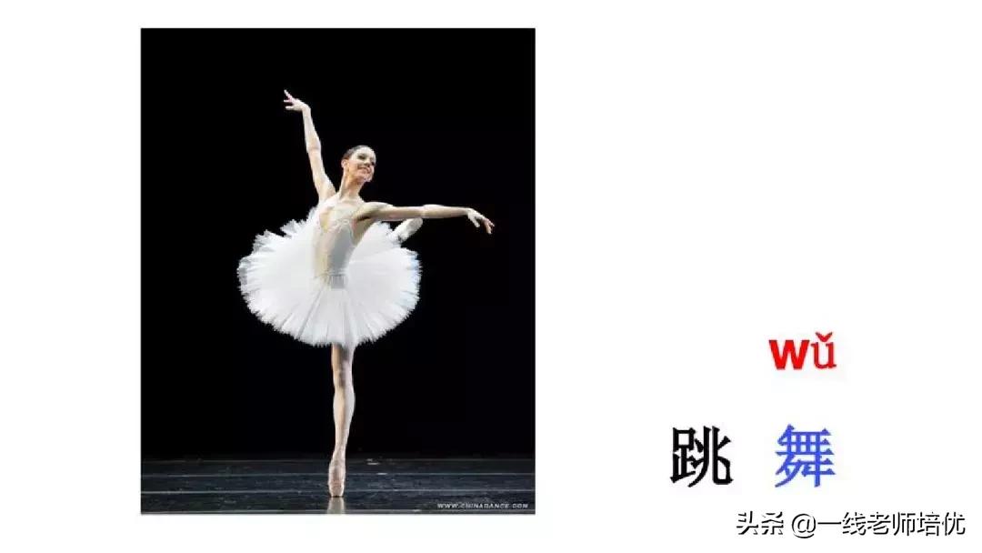 小学汉语拼音整体认读音节,小学汉语拼音整体认读音节视频