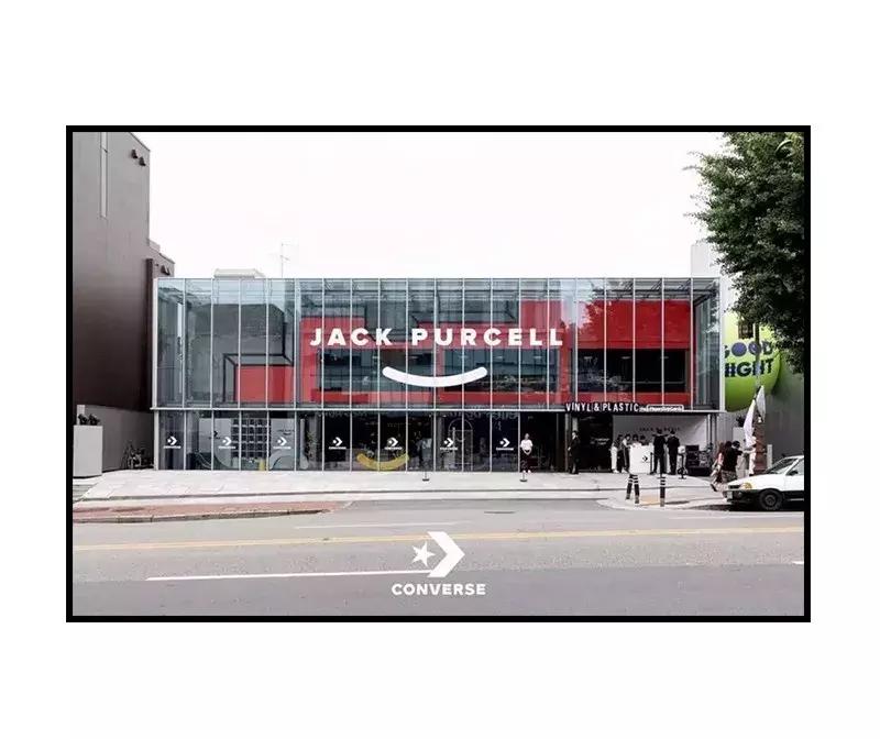 一生匡威,一生一世匡威