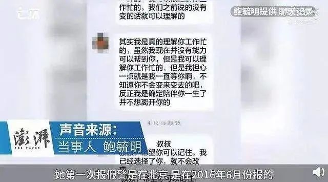 性，你不教就不存在吗？