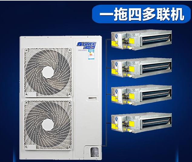 家用普通空调和中央空调哪个好,家用一拖四中央空调优缺点