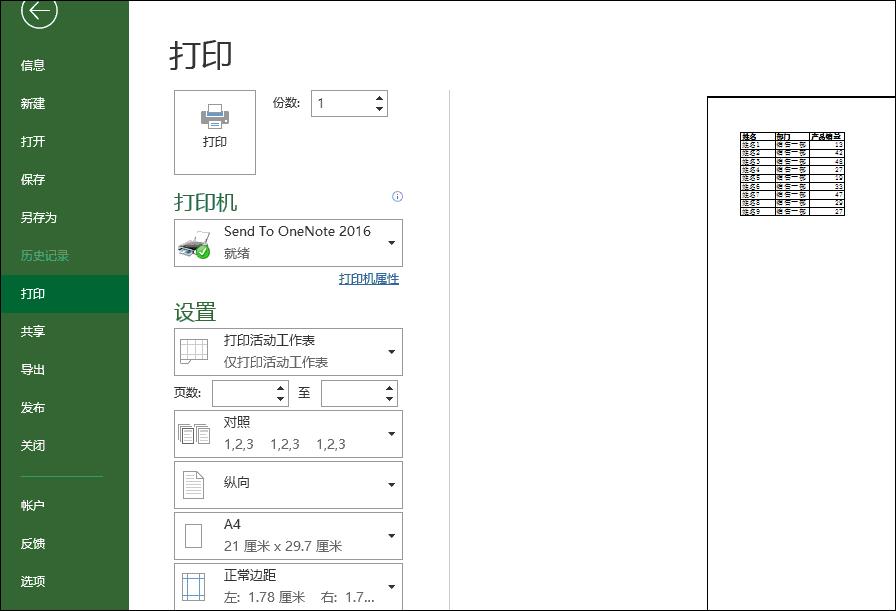 f12按键使用教程,如何使用f12键的功能