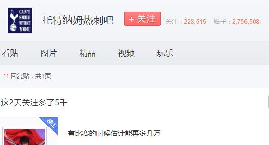 穆里尼奥热刺曼联视频,穆里尼奥英超开门红
