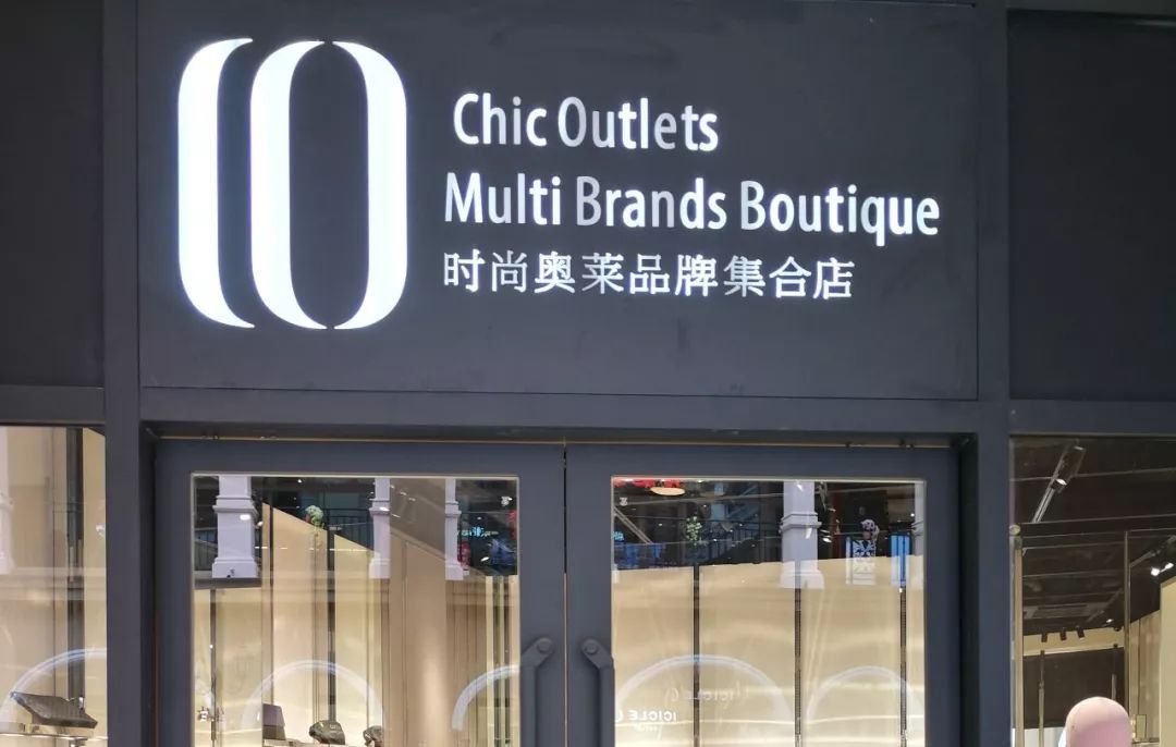 唐冶首创奥特莱斯春节营业时间,唐冶奥特莱斯商铺免费