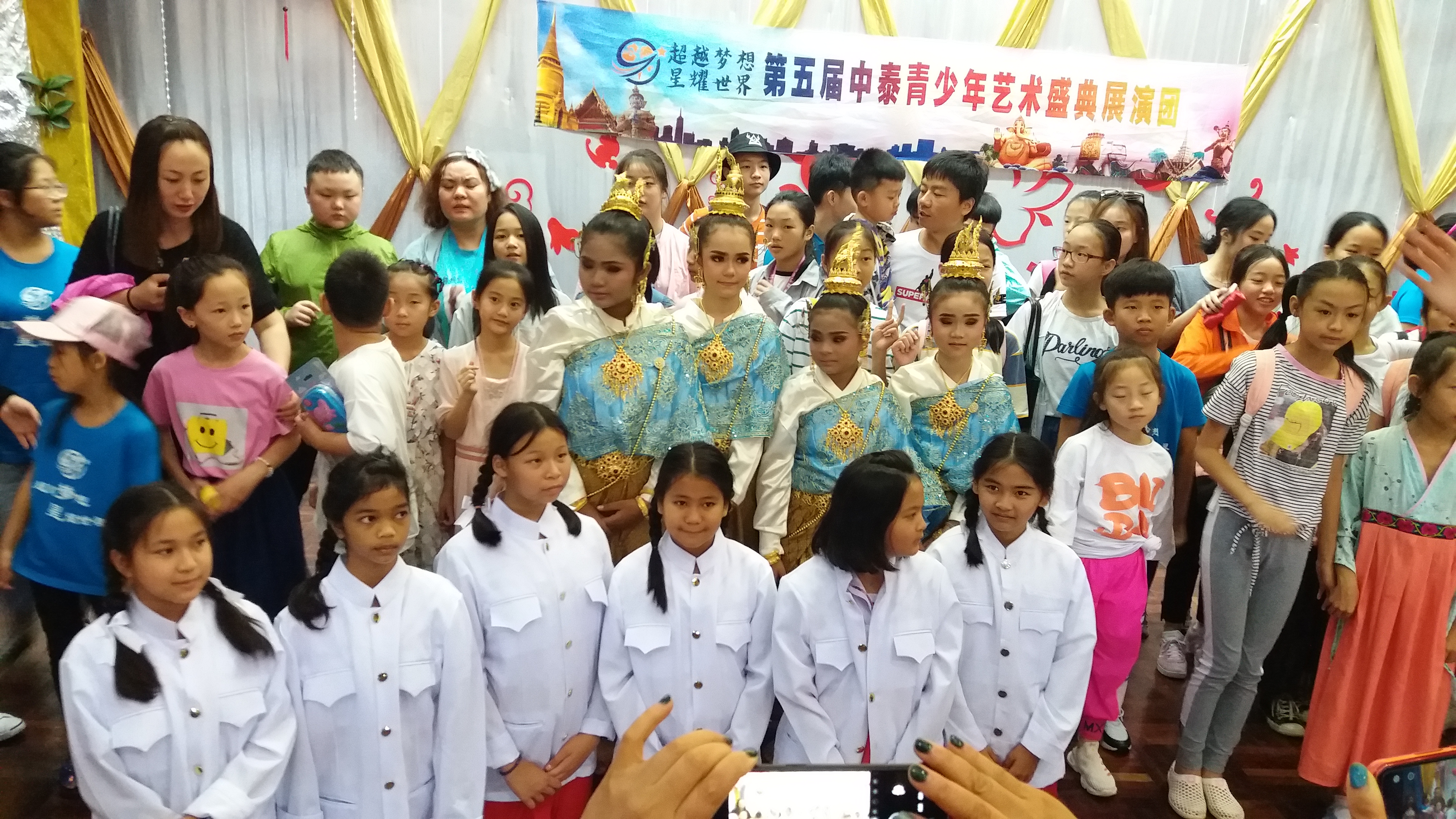 超越梦想巅峰赛,泰国中泰青少年文化艺术交流盛典