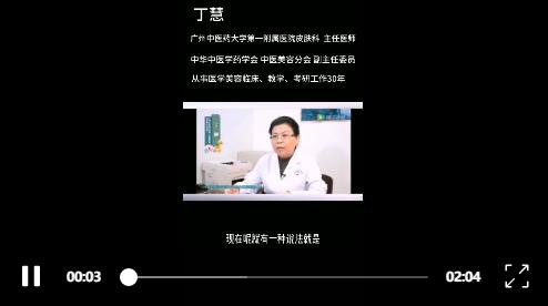 珠曼护肤,珠曼护肤品使用方法