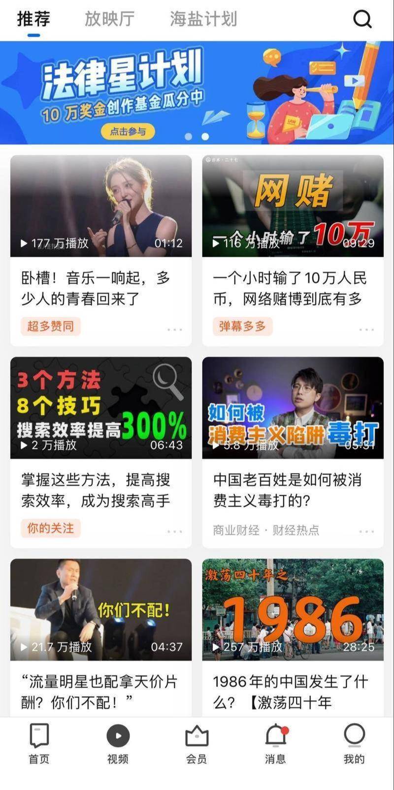 上市即破发，知乎为什么不被看好？