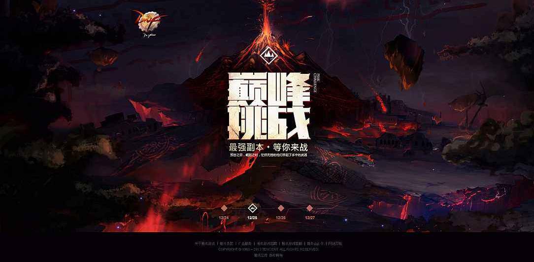 dnf希洛克团本什么时候开始,dnf希洛克团本单人攻略大全