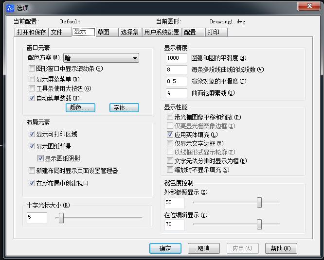 为什么你的CAD精度总是有问题？有这三招烦恼从此远离