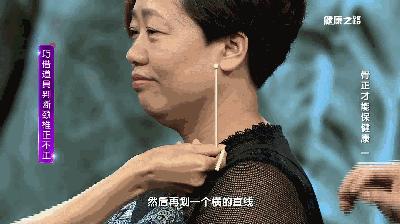 身体各部位的寿命对照表,身体各部位寿命对照表