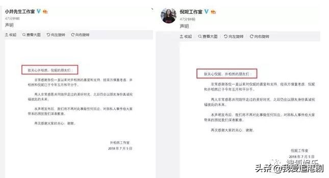 赵薇向男友人索吻,赵薇遭猴子索吻