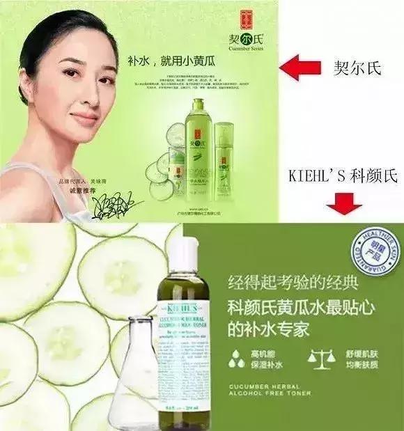 盘点那些山寨化妆品,实际国产假冒日韩的化妆品有哪些