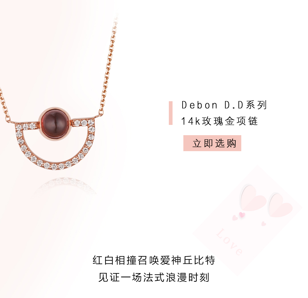 didierdubot形象店,didierdubot什么品牌