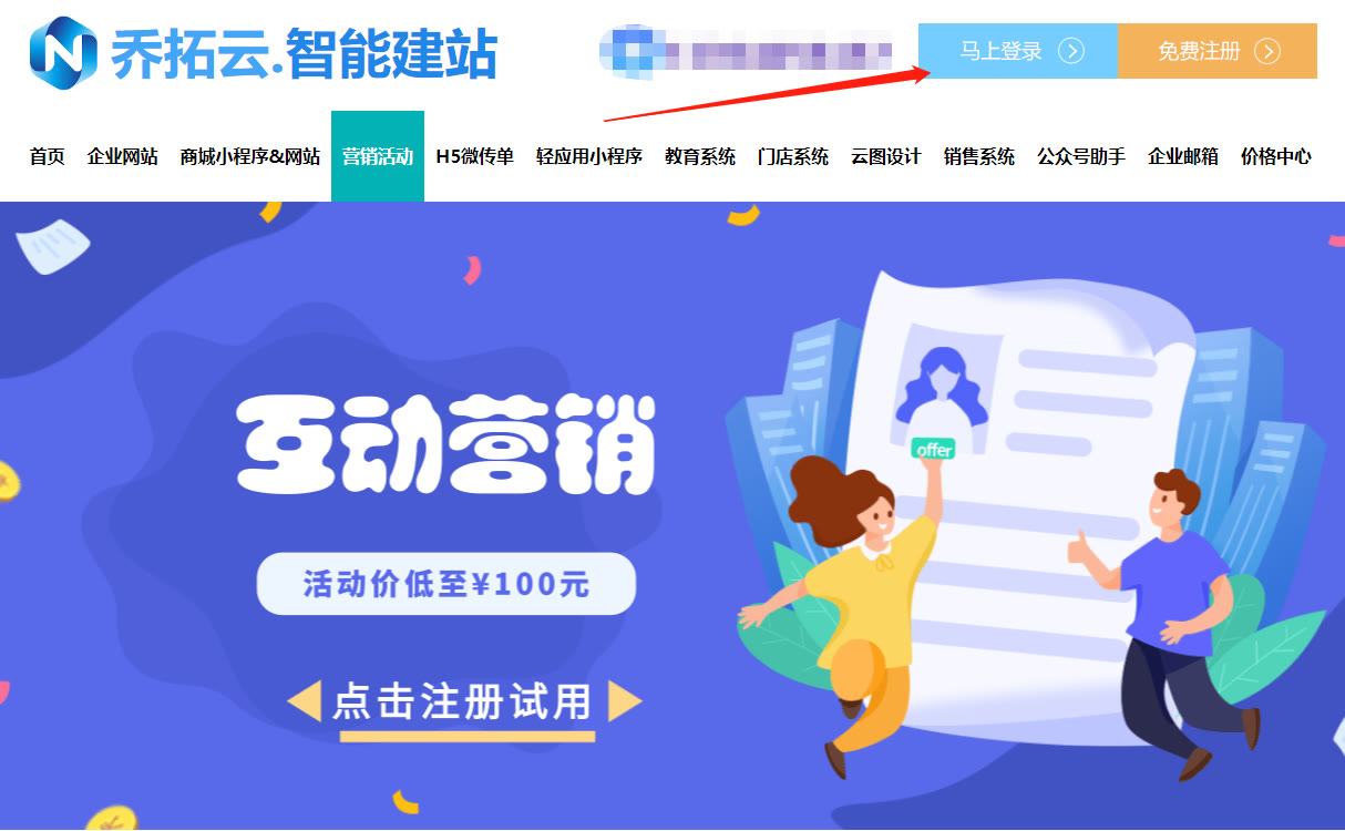 美团商家如何设置拼团活动,拼团活动怎么做