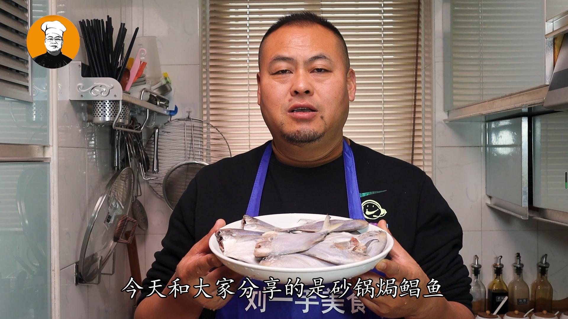 鲳鱼清蒸几分钟最好吃,鲳鱼清蒸不腻