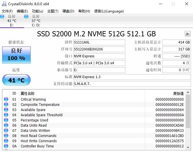 超频三迅捷s2000m2,超频三迅捷s2000