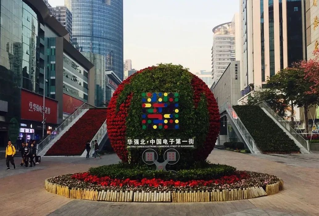 深圳卖芯片赚千万,深圳华强北档口一夜倾家荡产