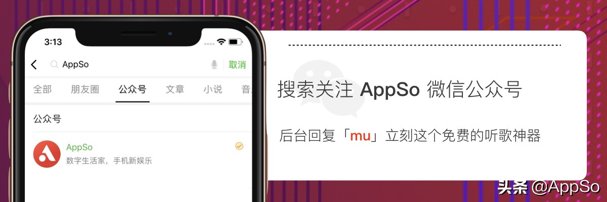 实用的听歌神器可看歌词,pc无损免费听歌神器