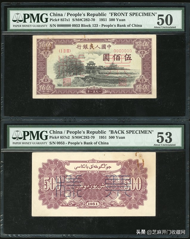 水洗纪念币有收藏价值吗,水洗过的人民币还能用吗