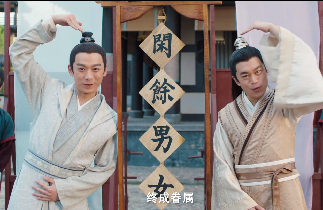 吉吉国王赘婿片段,赘婿吉吉国王名场面