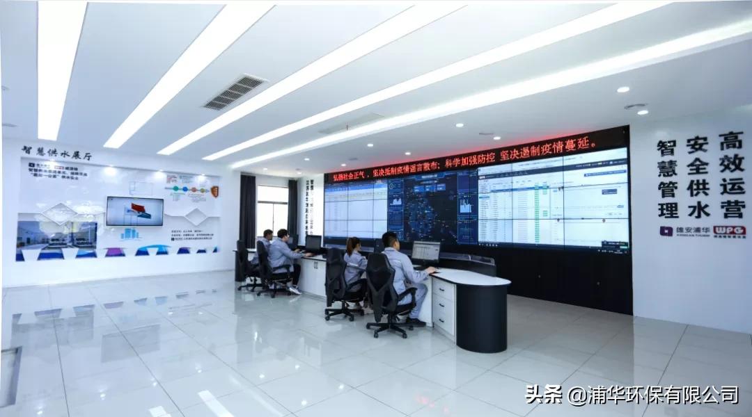 浦华科技苏州,浦华水务