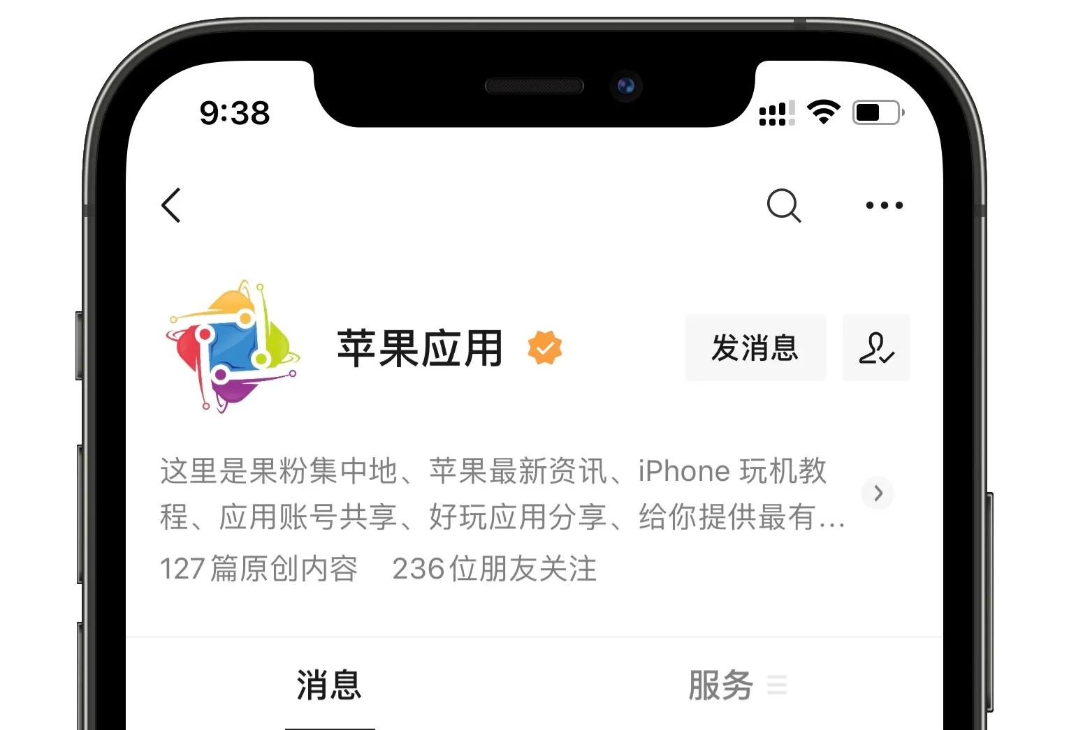 又可以白嫖AppleMusic会员了，无损杜比全景声音乐率先免费体验